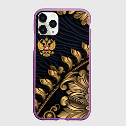 Чехол iPhone 11 Pro матовый Золотой герб России лепнина, цвет: 3D-фиолетовый
