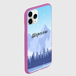 Чехол iPhone 11 Pro матовый Шерегеш горы пейзаж, цвет: 3D-фиолетовый — фото 2