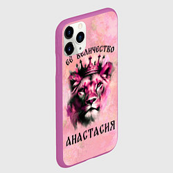 Чехол iPhone 11 Pro матовый Её величество Анастасия - львица, цвет: 3D-фиолетовый — фото 2