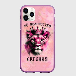 Чехол iPhone 11 Pro матовый Её величество Евгения - львица, цвет: 3D-фиолетовый
