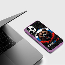Чехол iPhone 11 Pro матовый Медведь я русский, цвет: 3D-фиолетовый — фото 2
