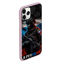 Чехол iPhone 11 Pro матовый Солдат русский, цвет: 3D-розовый — фото 2