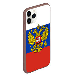 Чехол iPhone 11 Pro матовый Флаг России с гербом, цвет: 3D-коричневый — фото 2