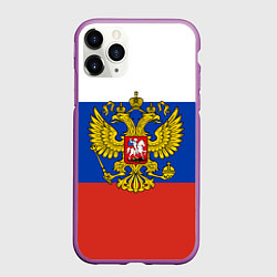 Чехол iPhone 11 Pro матовый Флаг России с гербом, цвет: 3D-фиолетовый