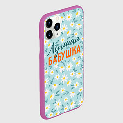 Чехол iPhone 11 Pro матовый Лучшая бабушка ромашки, цвет: 3D-фиолетовый — фото 2