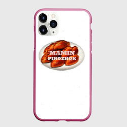 Чехол iPhone 11 Pro матовый Мамин любимый пирожок, цвет: 3D-малиновый