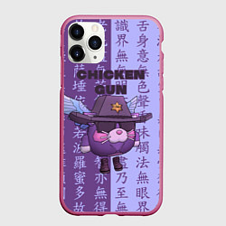 Чехол iPhone 11 Pro матовый Чикен ган иероглифы