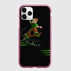 Чехол iPhone 11 Pro матовый О Привет скейтбордист, цвет: 3D-малиновый