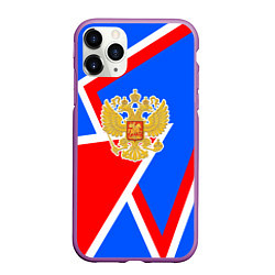 Чехол iPhone 11 Pro матовый Герб России - патриотические цвета, цвет: 3D-фиолетовый