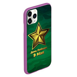 Чехол iPhone 11 Pro матовый 9 мая звезда День Победы, цвет: 3D-фиолетовый — фото 2
