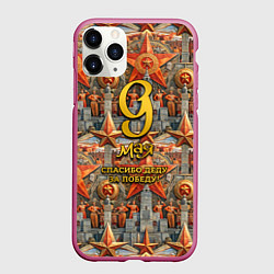 Чехол iPhone 11 Pro матовый 9 мая и памятники, цвет: 3D-малиновый