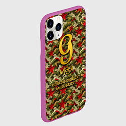 Чехол iPhone 11 Pro матовый 9 мая камуфляж красные звезды, цвет: 3D-фиолетовый — фото 2