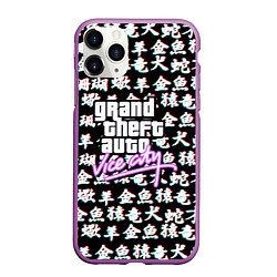 Чехол iPhone 11 Pro матовый GTA vice city japan, цвет: 3D-фиолетовый