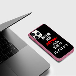 Чехол iPhone 11 Pro матовый Лётчик пилот международный, цвет: 3D-малиновый — фото 2