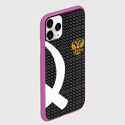 Чехол iPhone 11 Pro матовый Россия паттерн ссср, цвет: 3D-фиолетовый — фото 2