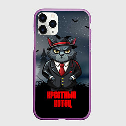 Чехол iPhone 11 Pro матовый Крестный котец в ночном лесу на хэллоуин, цвет: 3D-фиолетовый