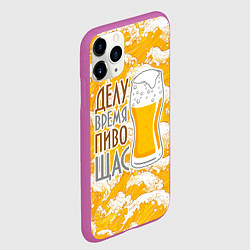 Чехол iPhone 11 Pro матовый Делу время пиво щас, цвет: 3D-фиолетовый — фото 2