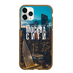 Чехол iPhone 11 Pro матовый Москва сити деловой центр, цвет: 3D-коричневый