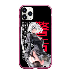 Чехол iPhone 11 Pro матовый 2b с клинком - Nier automata, цвет: 3D-малиновый