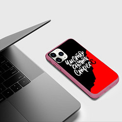 Чехол iPhone 11 Pro матовый Чисто снять стресс, цвет: 3D-малиновый — фото 2
