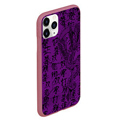 Чехол iPhone 11 Pro матовый Purple dragon - hieroglyphics, цвет: 3D-малиновый — фото 2