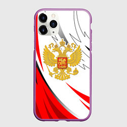 Чехол iPhone 11 Pro матовый Российский красный - герб, цвет: 3D-фиолетовый