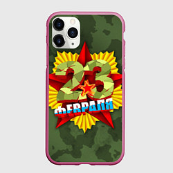Чехол iPhone 11 Pro матовый 23 февраля - милитари, цвет: 3D-малиновый