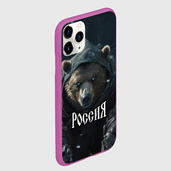 Чехол iPhone 11 Pro матовый Медведь берсерк русских просторов, цвет: 3D-фиолетовый — фото 2