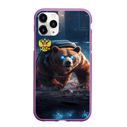 Чехол iPhone 11 Pro матовый Русский медведь-победитель, цвет: 3D-фиолетовый