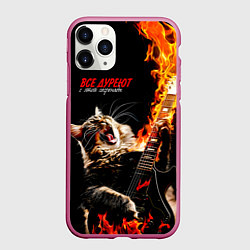 Чехол iPhone 11 Pro матовый Все дуреют с этой серенады, цвет: 3D-малиновый