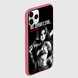Чехол iPhone 11 Pro матовый Все дуреют с этих ятаганов, цвет: 3D-малиновый — фото 2