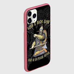 Чехол iPhone 11 Pro матовый Один в поле воин если он по-русски скроен, цвет: 3D-малиновый — фото 2