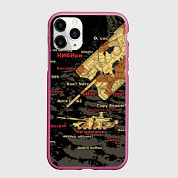 Чехол iPhone 11 Pro матовый Сленг геймеров танкистов, цвет: 3D-малиновый