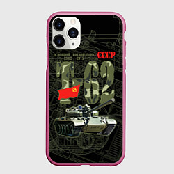 Чехол iPhone 11 Pro матовый Танк Т-62 советский средний танк, цвет: 3D-малиновый