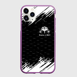 Чехол iPhone 11 Pro матовый Король и шут краски броня, цвет: 3D-фиолетовый