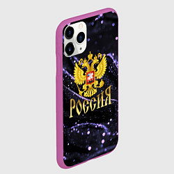 Чехол iPhone 11 Pro матовый Герб России и фиолетовые блестки, цвет: 3D-фиолетовый — фото 2