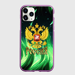 Чехол iPhone 11 Pro матовый Россия на фоне зеленого огня, цвет: 3D-фиолетовый
