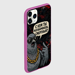 Чехол iPhone 11 Pro матовый Голубь - с кем ты разговариваешь смертный, цвет: 3D-фиолетовый — фото 2