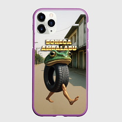 Чехол iPhone 11 Pro матовый Boneca Ambalabu мем, цвет: 3D-фиолетовый