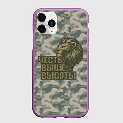 Чехол iPhone 11 Pro матовый Честь выше высоты ВДВ, цвет: 3D-фиолетовый