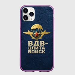 Чехол iPhone 11 Pro матовый ВДВ элита войск золотая эмблема, цвет: 3D-фиолетовый