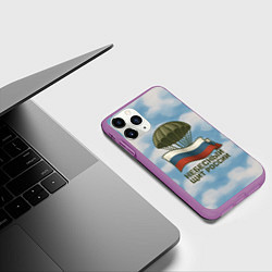 Чехол iPhone 11 Pro матовый Небесный щит России ВДВ, цвет: 3D-фиолетовый — фото 2