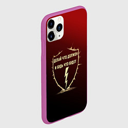 Чехол iPhone 11 Pro матовый Делай что должен и будь - красный с надписью, цвет: 3D-фиолетовый — фото 2