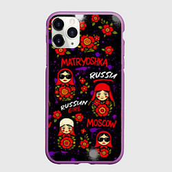 Чехол iPhone 11 Pro матовый Паттерн с матрешками, цвет: 3D-фиолетовый