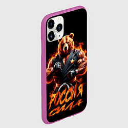Чехол iPhone 11 Pro матовый Россия сила, цвет: 3D-фиолетовый — фото 2