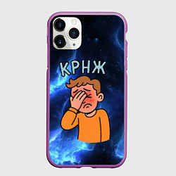 Чехол iPhone 11 Pro матовый Крнж мем кринжа