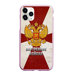 Чехол iPhone 11 Pro матовый Внутренние войска, цвет: 3D-розовый