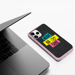 Чехол iPhone 11 Pro матовый Женя Таня, цвет: 3D-розовый — фото 2