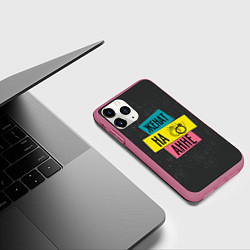Чехол iPhone 11 Pro матовый Женя Аня, цвет: 3D-малиновый — фото 2