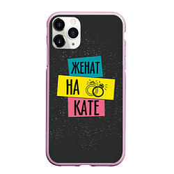 Чехол iPhone 11 Pro матовый Жена Катя, цвет: 3D-розовый